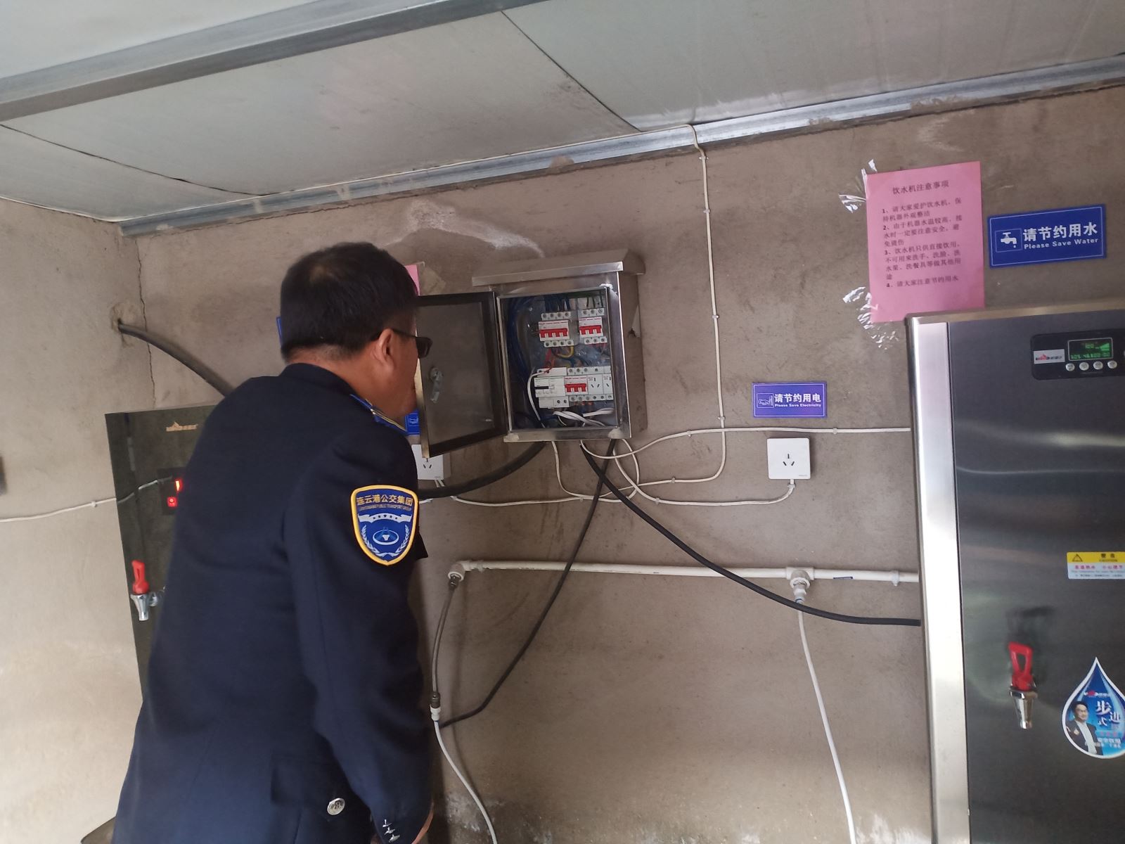 公交集團(tuán)公交事業(yè)一部開展“五一”節(jié)前 安全隱患大排查